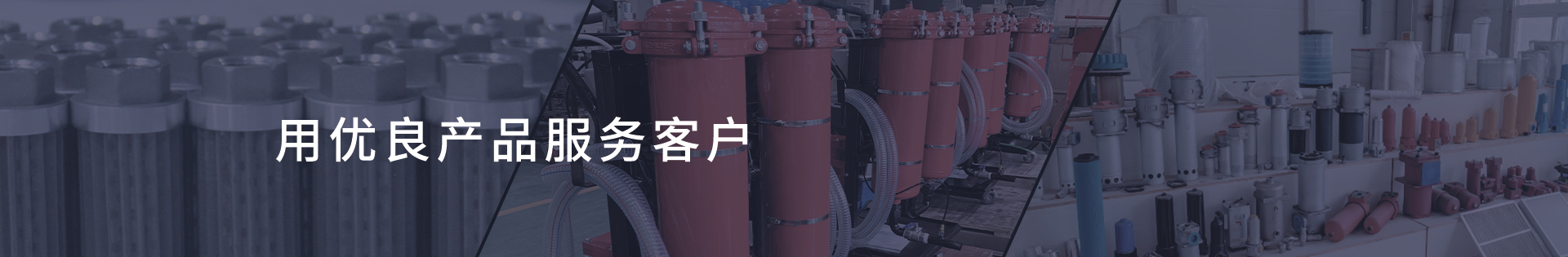 流化板濾盤
