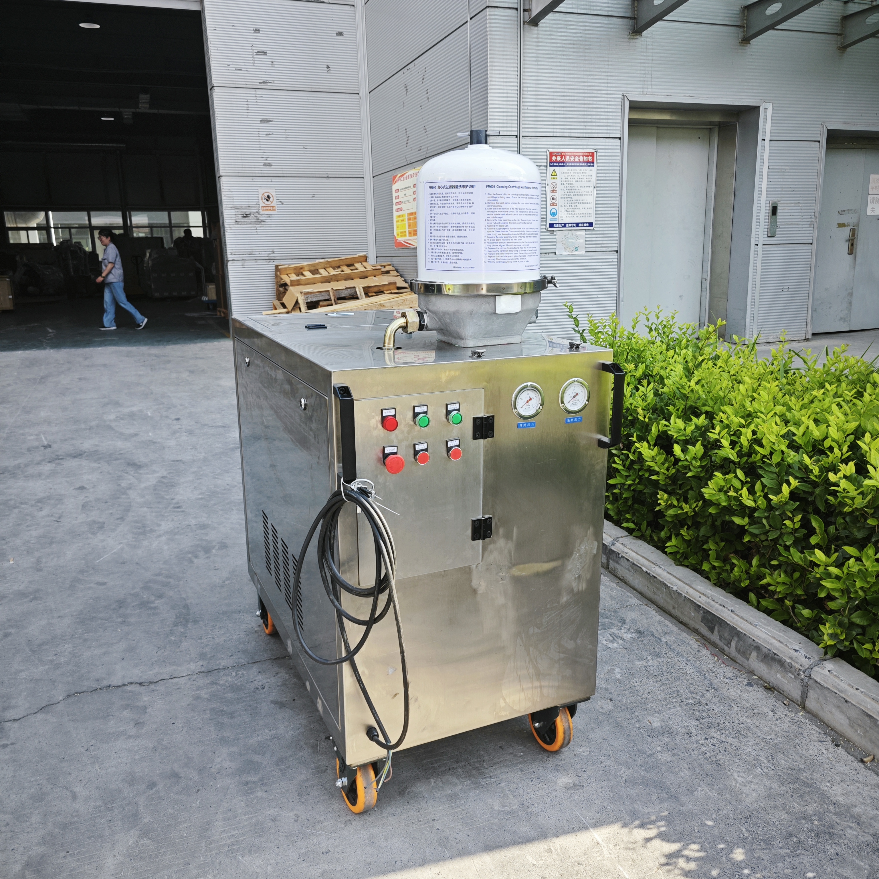 離心濾油機(jī)FM400
