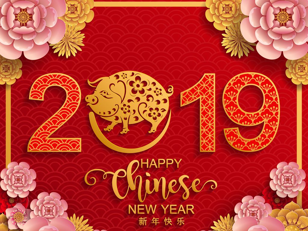 春節(jié)放假安排通知