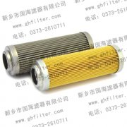 國(guó)海生產(chǎn) 液壓油濾芯——AS1090 富卓FILTREC濾芯