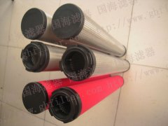 杭州超濾UFH-15精密濾芯——高效優(yōu)質濾材系列