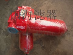 壓力管路過濾器ZU-H400*10FP——國標過濾器廠家